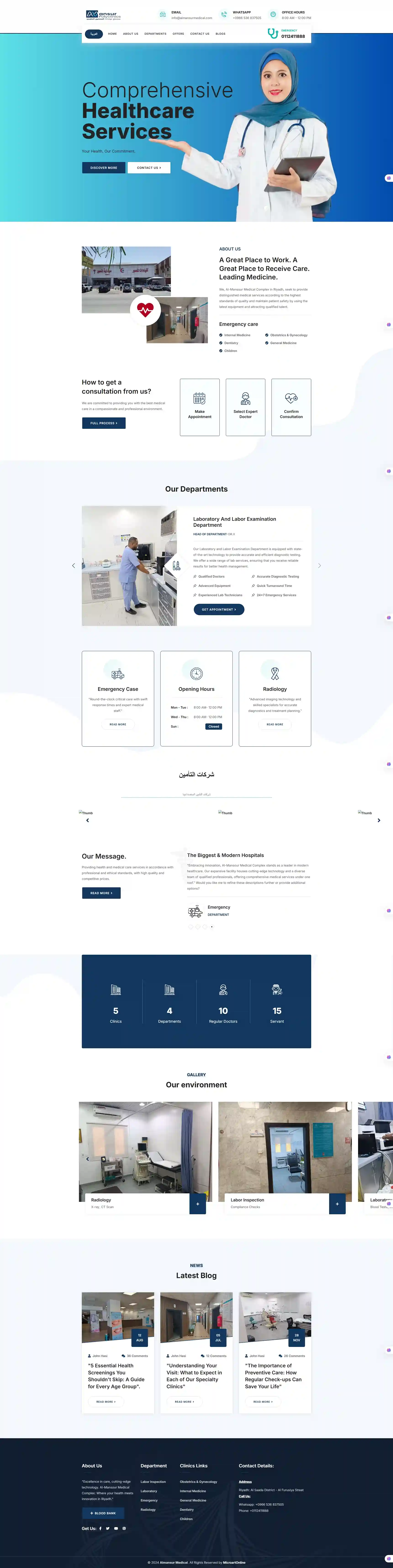 Almansur Medical Clinic page 1